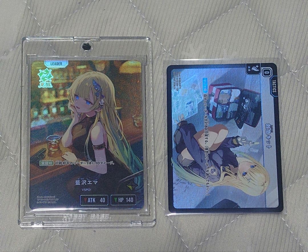 Amazon.co.jp: ぶいすぽ 藍沢エマ LRP＋救急キット TSR 2枚セット